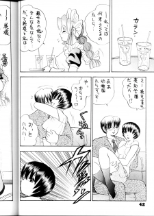 (C54) [Bijogi Junction (Kugayama Rikako)] DacchuuNyuu - page 41