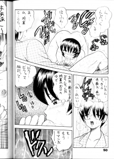(C54) [Bijogi Junction (Kugayama Rikako)] DacchuuNyuu - page 49