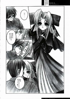 [R-Works (ROS)] Freude Yorokobi no Uta (Tsukihime) - page 19