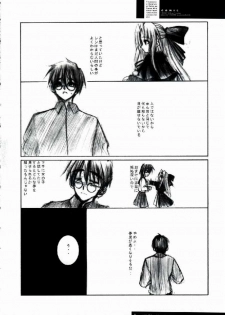 [R-Works (ROS)] Freude Yorokobi no Uta (Tsukihime) - page 5