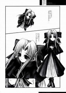 [R-Works (ROS)] Freude Yorokobi no Uta (Tsukihime) - page 13