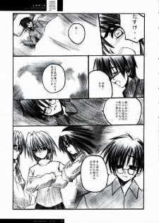 [R-Works (ROS)] Freude Yorokobi no Uta (Tsukihime) - page 8