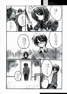 [R-Works (ROS)] Freude Yorokobi no Uta (Tsukihime) - page 15