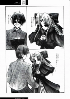 [R-Works (ROS)] Freude Yorokobi no Uta (Tsukihime) - page 18