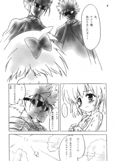 (C63) [Gokuraku Tokkyuu (Dodongo)] Gokuraku Tokkyuu t.o.L (Kasumin, Rockman / Mega Man) - page 7
