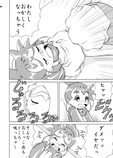 (C63) [Gokuraku Tokkyuu (Dodongo)] Gokuraku Tokkyuu t.o.L (Kasumin, Rockman / Mega Man) - page 23