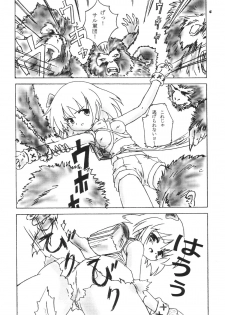 (C63) [Gokuraku Tokkyuu (Dodongo)] Gokuraku Tokkyuu t.o.L (Kasumin, Rockman / Mega Man) - page 3