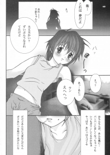 (C63) [Gokuraku Tokkyuu (Dodongo)] Gokuraku Tokkyuu t.o.L (Kasumin, Rockman / Mega Man) - page 39