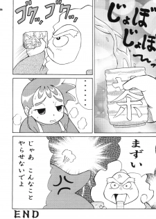 (C63) [Gokuraku Tokkyuu (Dodongo)] Gokuraku Tokkyuu t.o.L (Kasumin, Rockman / Mega Man) - page 25
