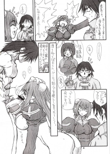 (Kyonyuukko) [Power Slide (Uttorikun)] Puri Puri (Ragnarok Online) - page 3