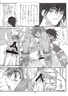 (Kyonyuukko) [Power Slide (Uttorikun)] Puri Puri (Ragnarok Online) - page 14