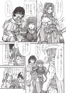 (Kyonyuukko) [Power Slide (Uttorikun)] Puri Puri (Ragnarok Online) - page 28