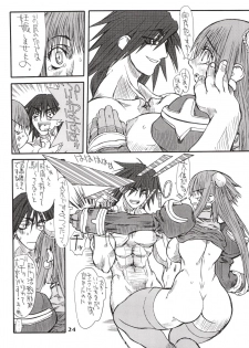 (Kyonyuukko) [Power Slide (Uttorikun)] Puri Puri (Ragnarok Online) - page 23