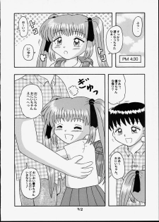 [Bubble Company (Tenteko)] Kodomo Oukoku 7 - page 31