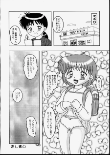 (C59) [Bubble Company (Tenteko)] Kodomo Oukoku 9 - page 29