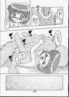 (C59) [Bubble Company (Tenteko)] Kodomo Oukoku 9 - page 28