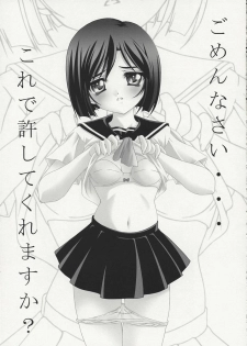 [DELTA (nini, Kanno Touko)] MOMOIRO PASSION - page 14