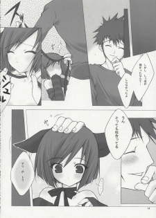 [DELTA (nini, Kanno Touko)] MOMOIRO PASSION - page 13