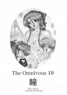 (C66) [Yomosue Doukoukai (Geshou Ichirou)] THE OMNIVOUS 19 Hitomi - page 2