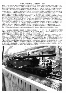 (C66) [Yomosue Doukoukai (Geshou Ichirou)] THE OMNIVOUS 19 Hitomi - page 35