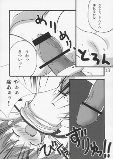 (C66) [Datsuryoku-Shoutai (Yamasaki Tomoya)] Twintail na Onnanoko Hon 1 - page 12