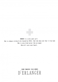 (SC7) [D'Erlanger (Yamazaki Shou)] Sexual Vaiography No.XXX (Amazing Nurse Nanako) - page 14
