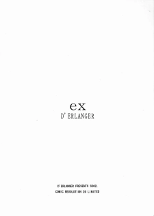 (CR26) [D'Erlanger (Yamazaki Shou)] ex (Is) - page 12