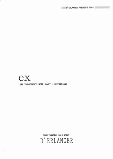 (CR26) [D'Erlanger (Yamazaki Shou)] ex (Is) - page 1