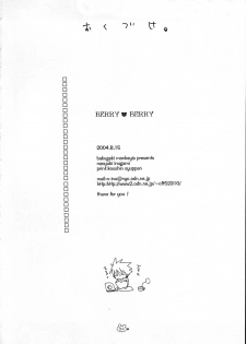 (C66) [Bakugeki Monkeys (Inugami Naoyuki)] berry berry (Ichigo 100%) - page 33