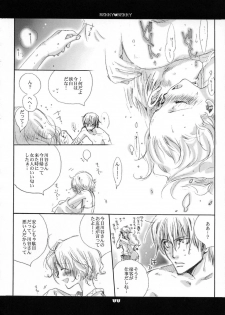 (C66) [Bakugeki Monkeys (Inugami Naoyuki)] berry berry (Ichigo 100%) - page 27