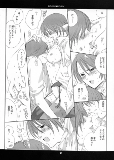 (C66) [Bakugeki Monkeys (Inugami Naoyuki)] berry berry (Ichigo 100%) - page 5