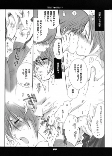(C66) [Bakugeki Monkeys (Inugami Naoyuki)] berry berry (Ichigo 100%) - page 9