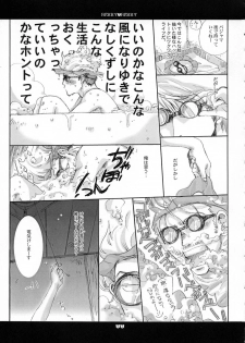 (C66) [Bakugeki Monkeys (Inugami Naoyuki)] berry berry (Ichigo 100%) - page 20