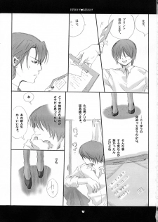(C66) [Bakugeki Monkeys (Inugami Naoyuki)] berry berry (Ichigo 100%) - page 2