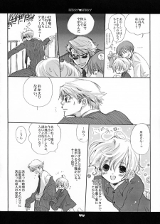 (C66) [Bakugeki Monkeys (Inugami Naoyuki)] berry berry (Ichigo 100%) - page 19
