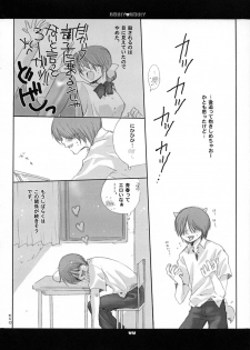 (C66) [Bakugeki Monkeys (Inugami Naoyuki)] berry berry (Ichigo 100%) - page 15