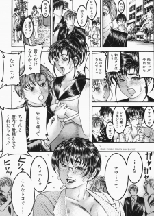 [Moriya Makoto] Mitsu-Tsubo - page 32