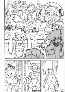 (C73) [POWERPLAY (Various)] Street Fighter XXX (Street Fighter) - page 49