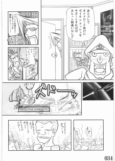 (C73) [POWERPLAY (Various)] Street Fighter XXX (Street Fighter) - page 33