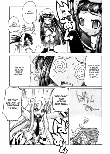 [Amatsu Sae] Marugoto Anju Gakuen Vol.1 Ch.2 [English] [Hidoi] - page 18
