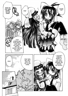 [Amatsu Sae] Marugoto Anju Gakuen Vol.1 Ch.2 [English] [Hidoi] - page 14