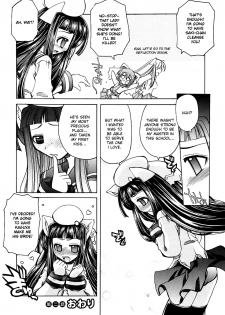 [Amatsu Sae] Marugoto Anju Gakuen Vol.1 Ch.2 [English] [Hidoi] - page 23
