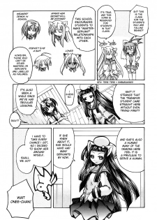 [Amatsu Sae] Marugoto Anju Gakuen Vol.1 Ch.2 [English] [Hidoi] - page 9