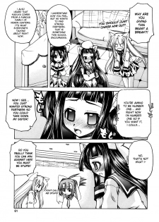 [Amatsu Sae] Marugoto Anju Gakuen Vol.1 Ch.2 [English] [Hidoi] - page 22