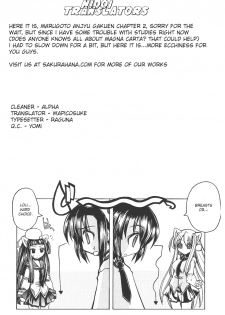 [Amatsu Sae] Marugoto Anju Gakuen Vol.1 Ch.2 [English] [Hidoi] - page 24