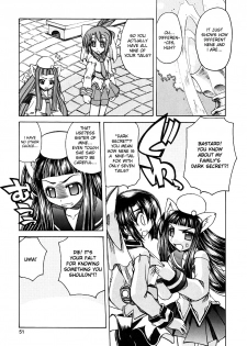 [Amatsu Sae] Marugoto Anju Gakuen Vol.1 Ch.2 [English] [Hidoi] - page 12