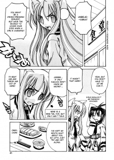 [Amatsu Sae] Marugoto Anju Gakuen Vol.1 Ch.2 [English] [Hidoi] - page 2