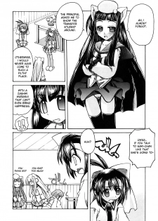 [Amatsu Sae] Marugoto Anju Gakuen Vol.1 Ch.2 [English] [Hidoi] - page 7