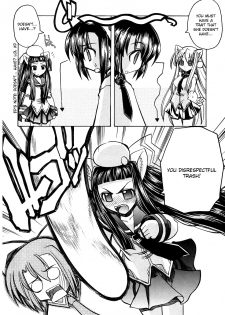 [Amatsu Sae] Marugoto Anju Gakuen Vol.1 Ch.2 [English] [Hidoi] - page 5