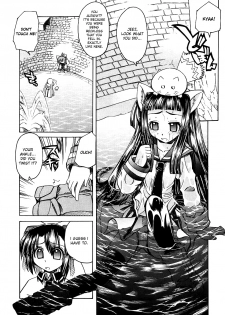 [Amatsu Sae] Marugoto Anju Gakuen Vol.1 Ch.2 [English] [Hidoi] - page 13